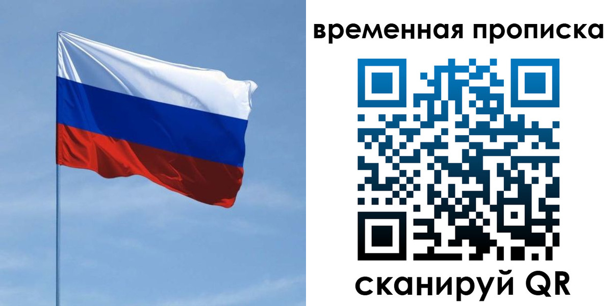 пропишу в квартире в Никольске