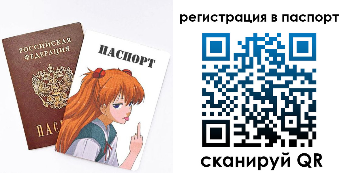 прописка поиск в Никольске